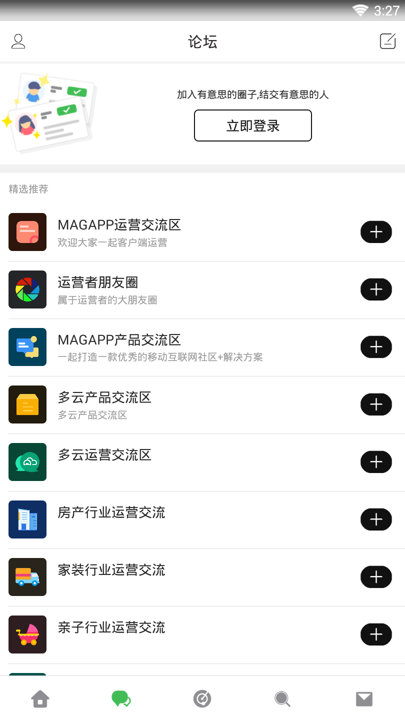 多云教研室官方版 v6.2.0 2