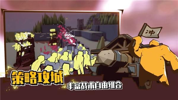 超逼真的攻城模擬器 v1.1.75 1