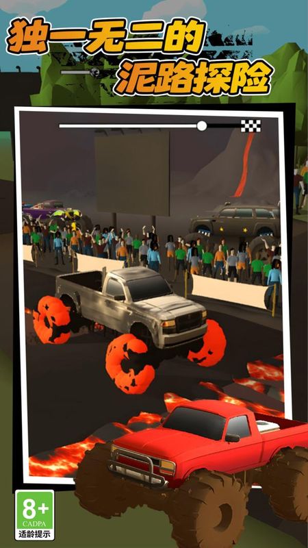 奇趣極限挑戰 v1.0.3 1