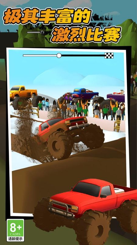 奇趣極限挑戰 v1.0.3 2