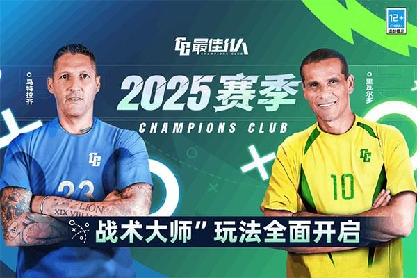 最佳11人 v5.9.218 0