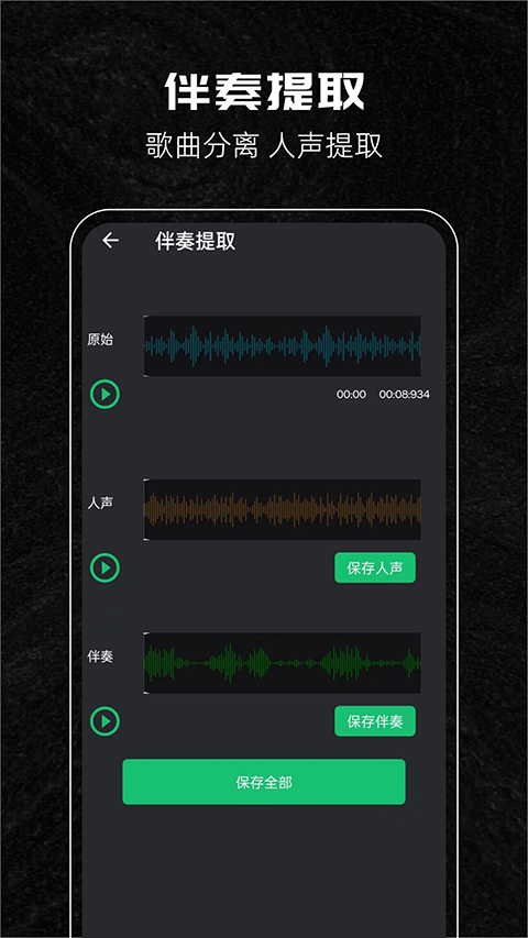 音樂(lè)剪輯助手軟件 v119 1