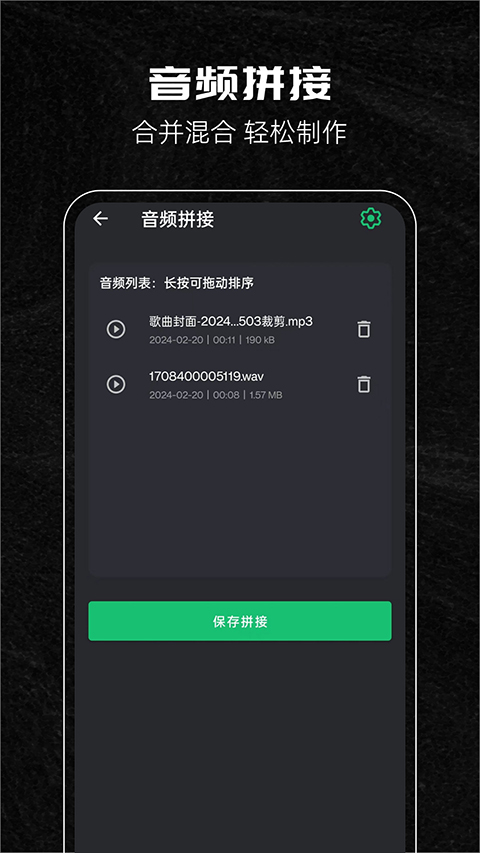 音樂(lè)剪輯助手軟件 v119 0