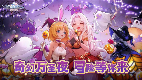 仙境傳說愛如初見 v1.7.0 2