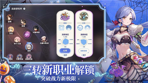 仙境傳說愛如初見 v1.7.0 0