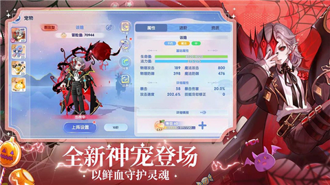 仙境傳說愛如初見 v1.7.0 1