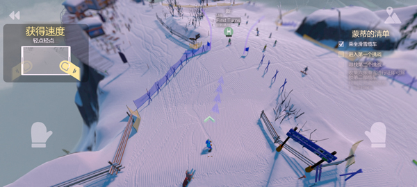 雪山滑雪大冒險2 v1.036 2