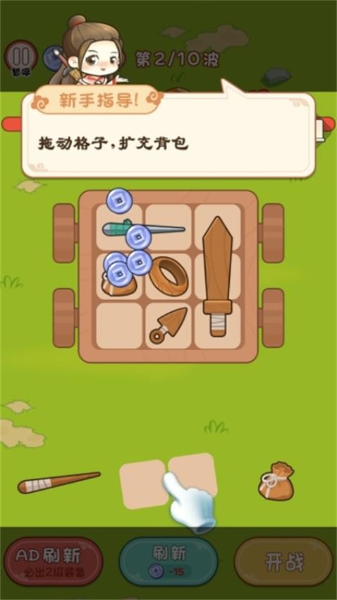 開車闖秘境 v1.0.0 0