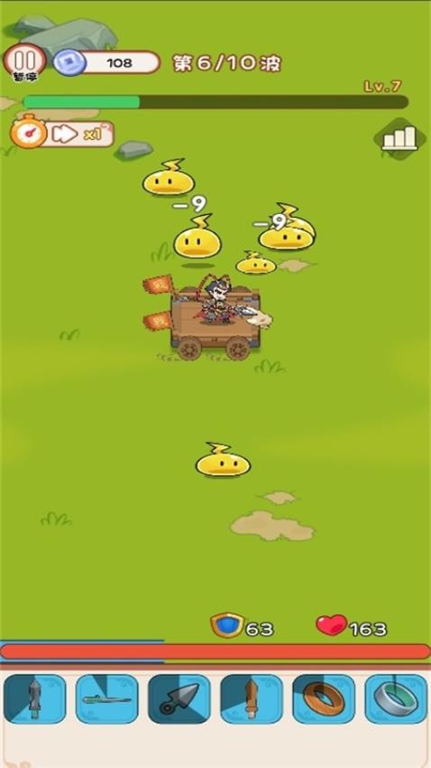 單挑你們一群 v1.0.0 1