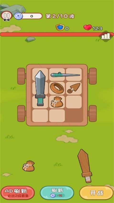 單挑你們一群 v1.0.0 2