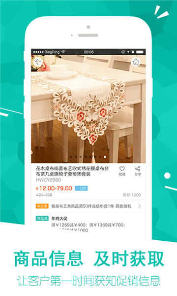 u訂貨手機(jī)版 v3.0.2 1