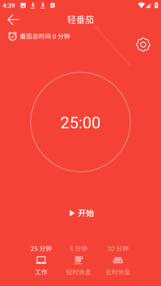 watoo軟件 v2.2.1 0