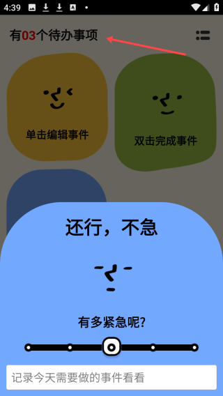 watoo軟件 v2.2.1 2