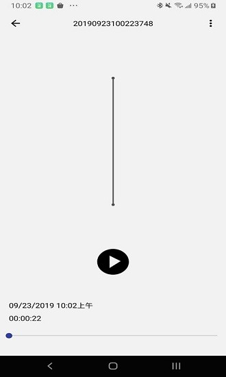 漫步者美音軟件 v2.2 0