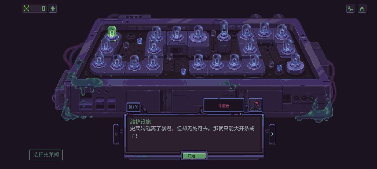 史萊姆3K反抗暴君 v1.2.2 0