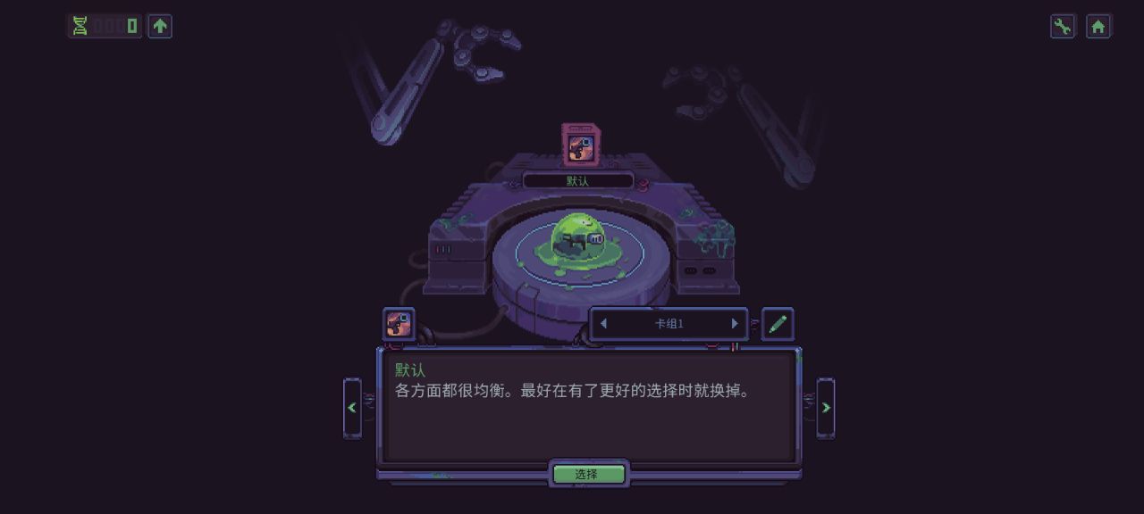 史萊姆3K反抗暴君 v1.2.2 2