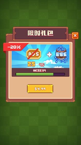 養群飛龍當寵物 v1.0.1.1001 0
