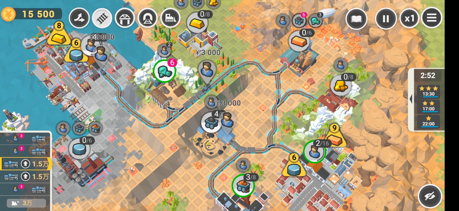 鐵路規(guī)劃新星 v1.0.6 1