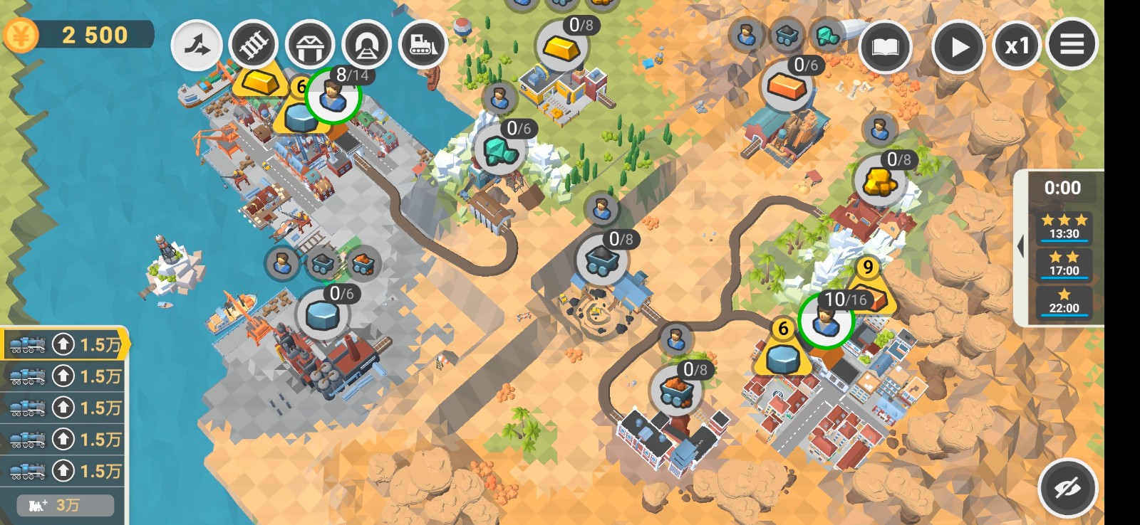 鐵路規(guī)劃新星 v1.0.6 2