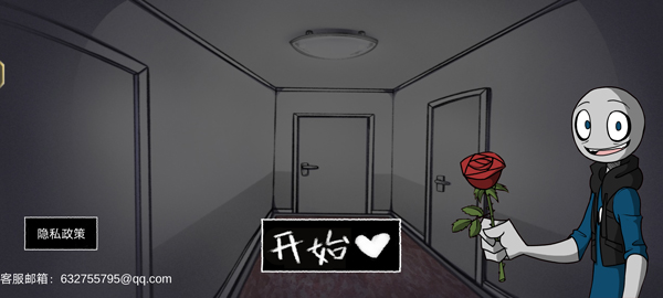 你的男朋友peter v1.03 1