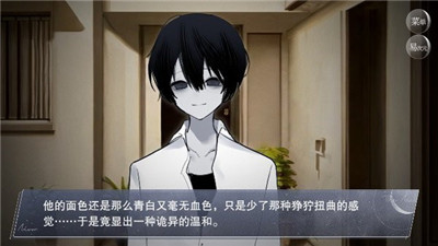 易次元怪談之家 v4.6.11 1