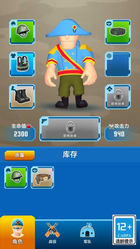 戰地紀錄片 v1.0.1 1