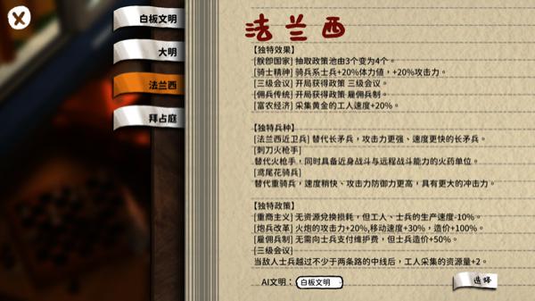 玩具帝國 v0.190.1.5 0