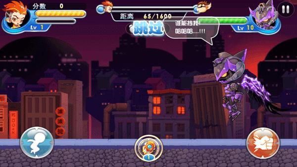 鎧甲戰士炎龍 v2.1 2