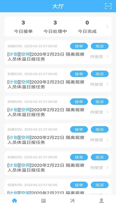 睿單手機版 v1.1.3 安卓版 0