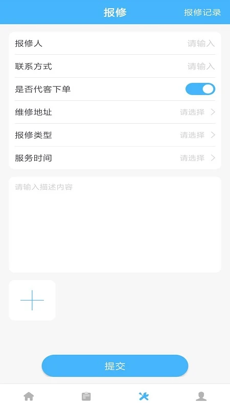 睿單手機版 v1.1.3 安卓版 1
