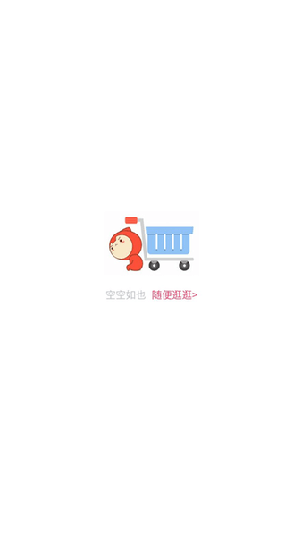 嘉佳花卉鮮花批發(fā)app v100.8.9安卓版 1