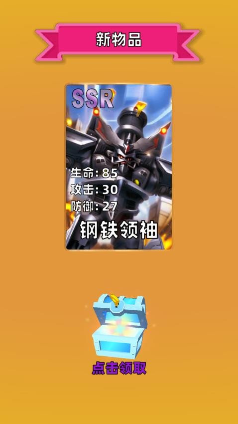 盲盒抽卡模擬 v1.0 0