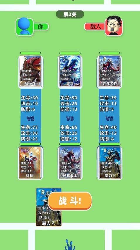 盲盒抽卡模擬 v1.0 2