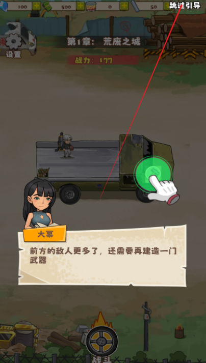 小趴菜出擊僵尸塔防 v1.0.0 0