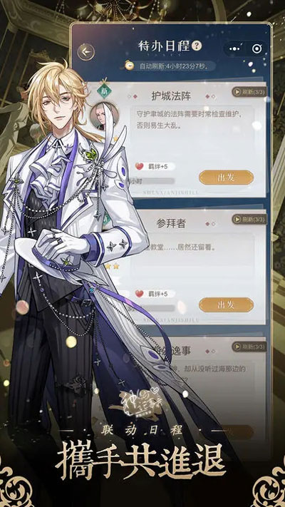 神仙記事錄 v2.0.21 1