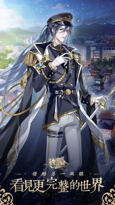 神仙記事錄 v2.0.21 0