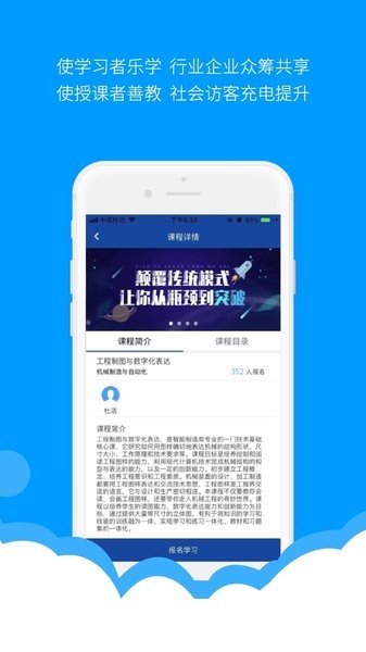 微知庫手機(jī)版 v4.0.62 0