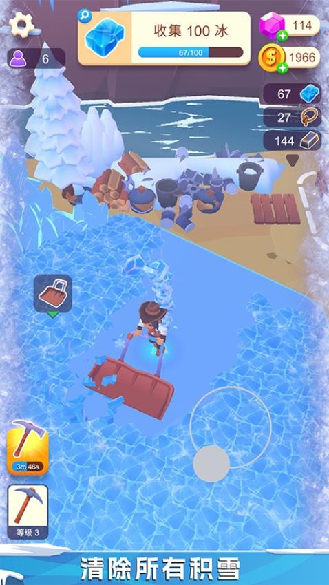 雪域人生模擬器 v1.0.0 1