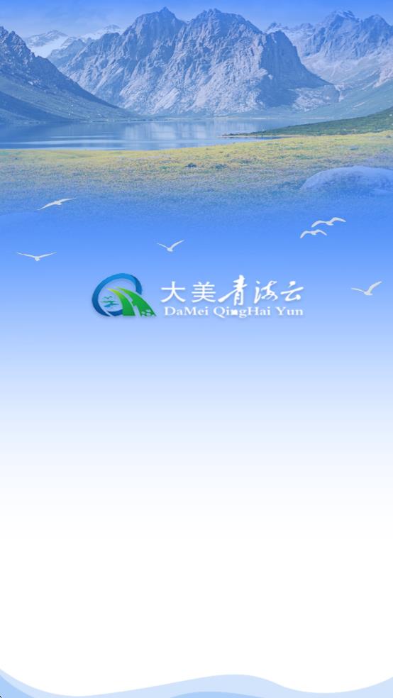 大美循化客戶端 v0.2.7 安卓版 0