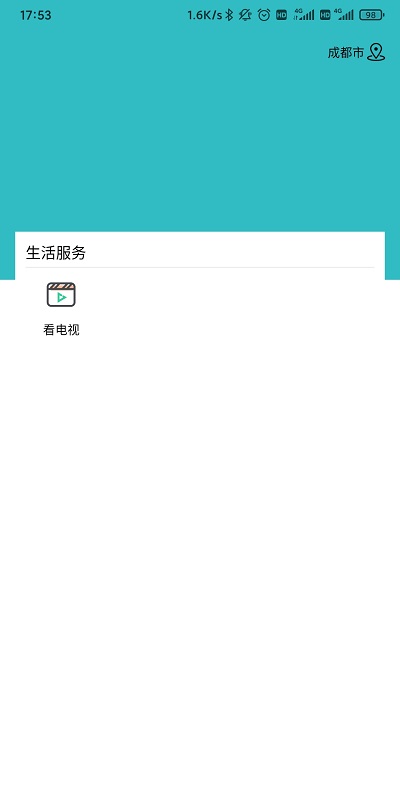 大美循化客戶端 v0.2.7 安卓版 2