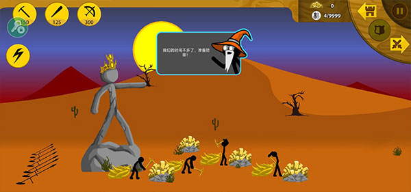 火柴人戰爭遺產召喚 v2023.5.907 0