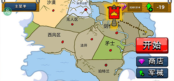 火柴人戰爭遺產召喚 v2023.5.907 1