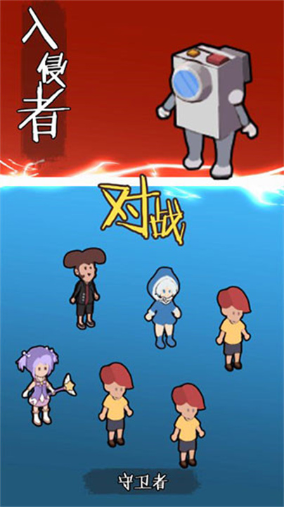 一起來躺平 v1.5.1 2