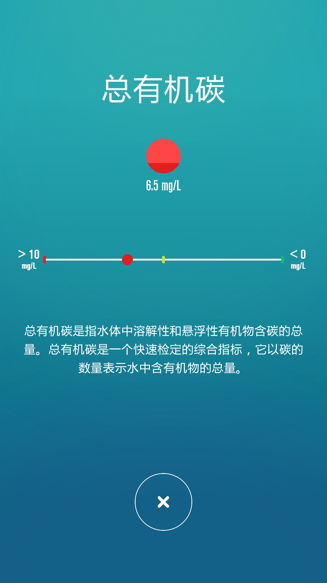 一目免費版 v4.2.0 1