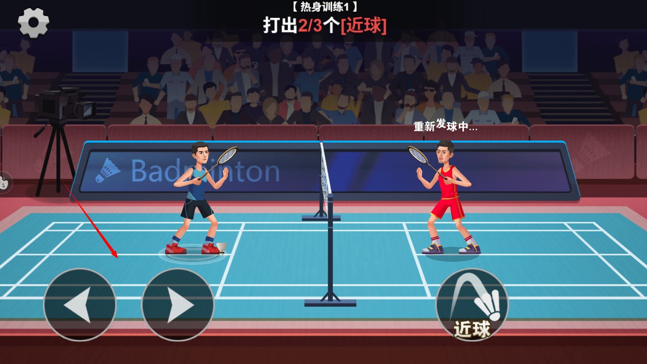 全民羽毛球 v1.0 0