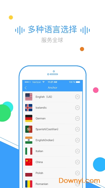 TextToMp3 手機版(文字轉(zhuǎn)語音) v2.0.24安卓版 1