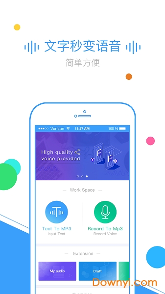 TextToMp3 手機版(文字轉(zhuǎn)語音) v2.0.24安卓版 0