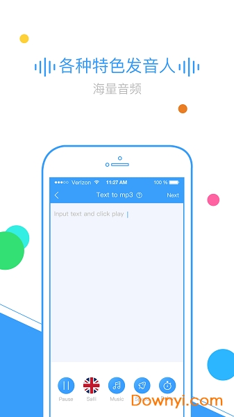 TextToMp3 手機版(文字轉(zhuǎn)語音) v2.0.24安卓版 2