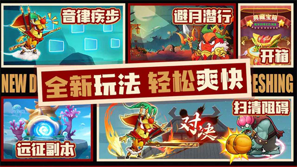 切菜達(dá)人 v1.0.1 0