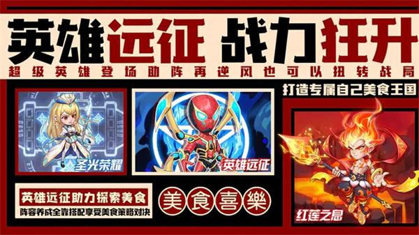 切菜達(dá)人 v1.0.1 2